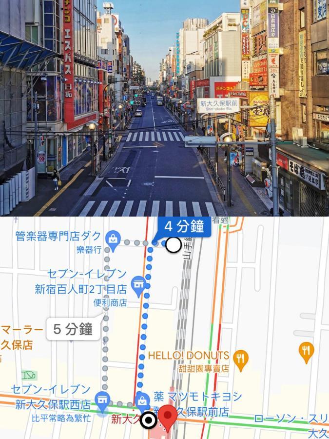 小春日和_沐夏館 Lejlighed Tokyo Eksteriør billede