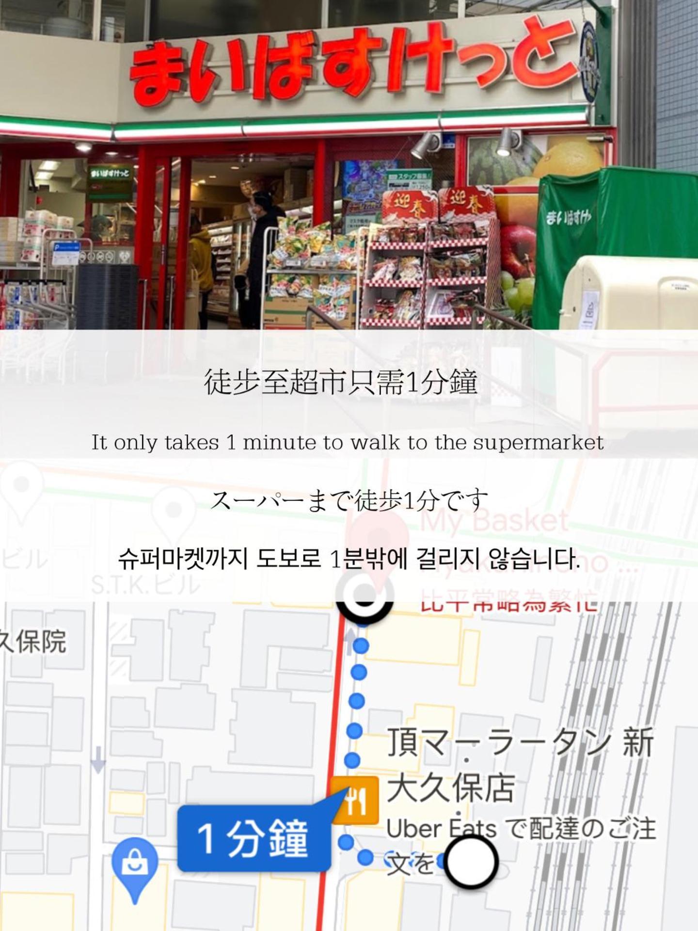 小春日和_沐夏館 Lejlighed Tokyo Eksteriør billede